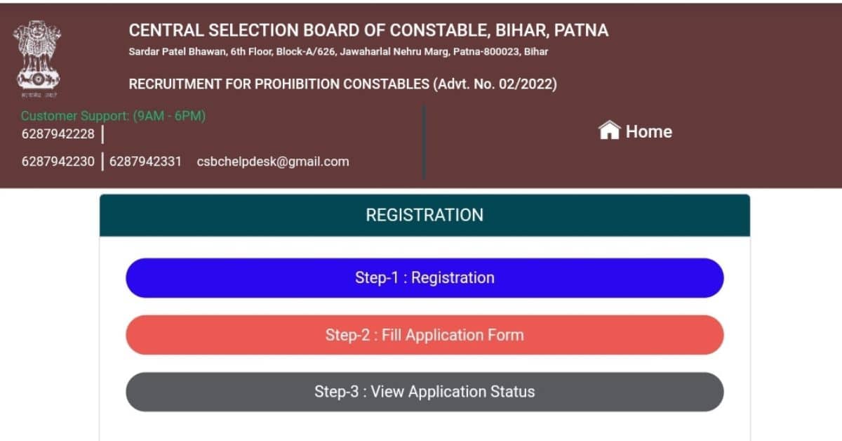 Bihar Police Prohibition Constable Recruitment